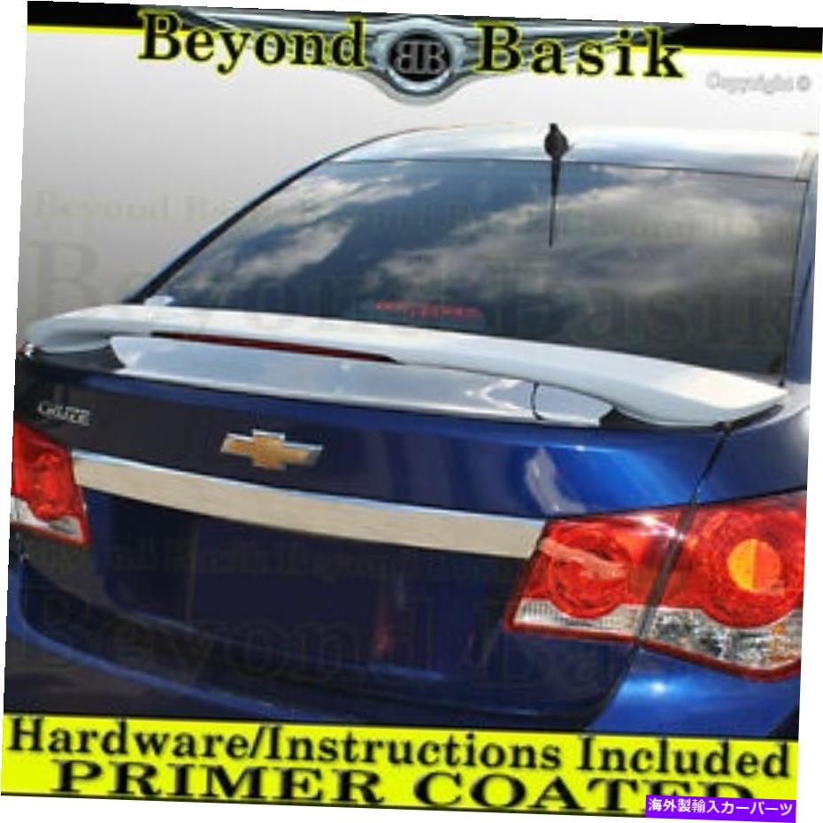 Cover Rear Trunk 2015 2014 2013 2012 2011シボレークルーズファクトリースタイルスポイラーウイング/ LED PRIMERのw 2015 2014 2013 2012 2011 Chevy Cruze Factory Style Spoiler Wing w/LED PRIMER 【並行輸入品】｜カスタムパーツ WORLD倉庫