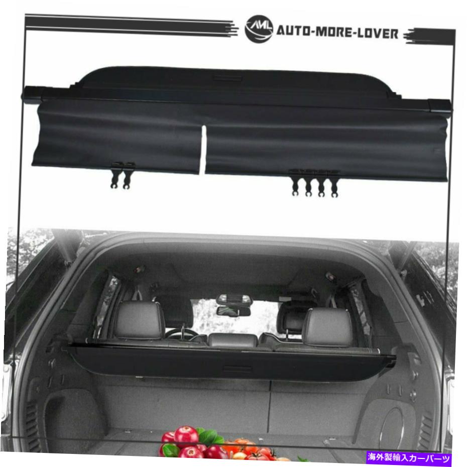 Cover Rear Trunk 2014-2018ジープチェロキーのために貨物カバーリアトランクセキュリティシールド荷物のシェード Cargo Cover Rear Trunk Security Shield Luggage Shade For 2014-2018 Jeep Cherokee 【並行輸入品】