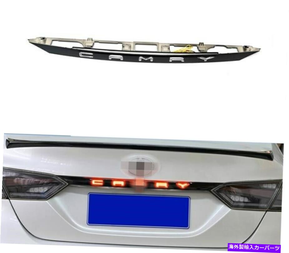 Cover Rear Trunk アクセサリー黒後部ドアトランクLEDテールライトカバーにトヨタカムリ18から2020 Accessories black Rear Door Trunk LED Tail Light Cover For Toyota Camry 18-2020 【並行輸入品】|カスタムパーツ WORLD倉庫