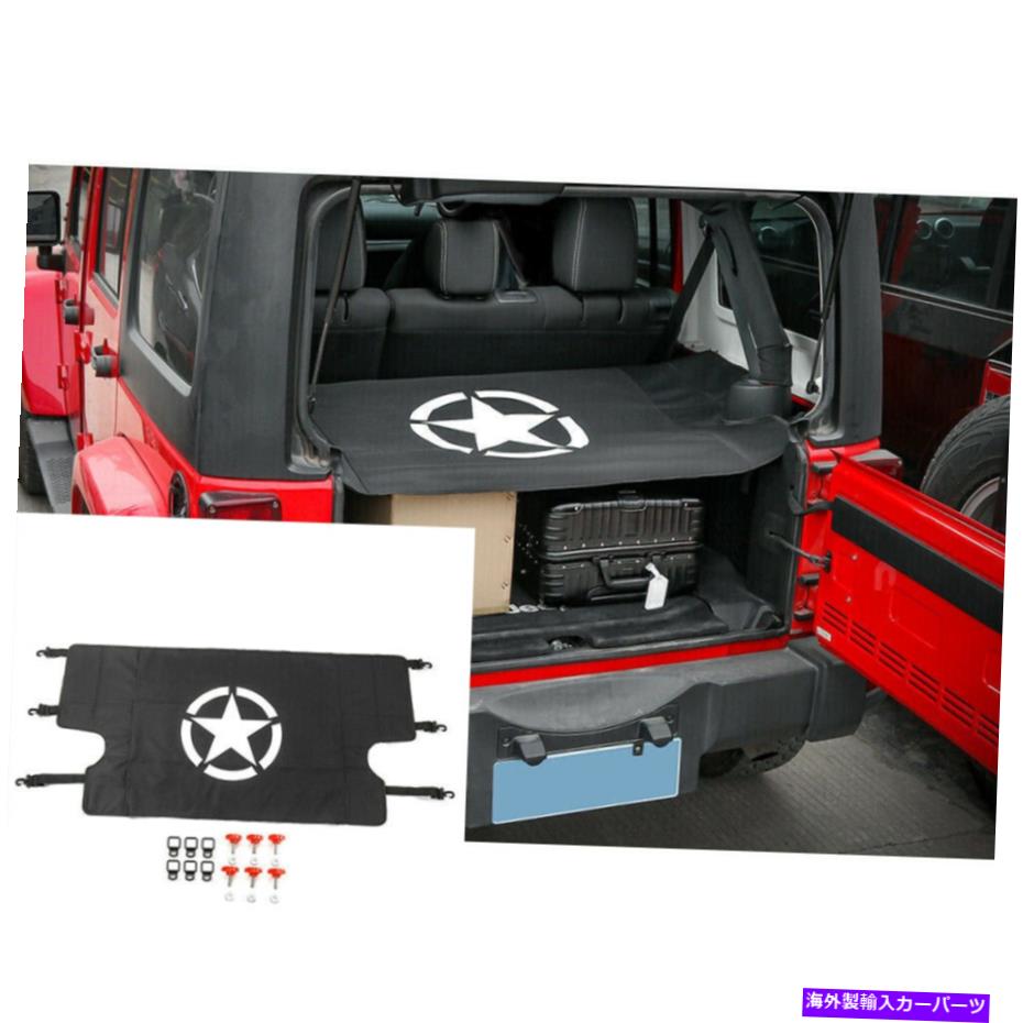 Cover Rear Trunk ジープラングラーJK 2007から17 M用リアカーゴシールドカバーパッドトランクプロテクターシェード Rear Cargo Cover Shield Pad Trunk Protector Shade for Jeep Wrangler JK 2007-17 M 【並行輸入品】|カスタムパーツ WORLD倉庫