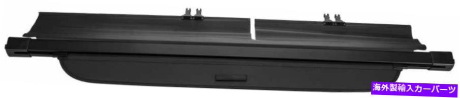 Cover Rear Trunk ジープチェロキー2014-2018リアトランクカーゴ荷物のシェードカバーブラック Jeep Cherokee 2014-2018 Rear Trunk Cargo Luggage Shade Cover Black 【並行輸入品】｜カスタムパーツ WORLD倉庫