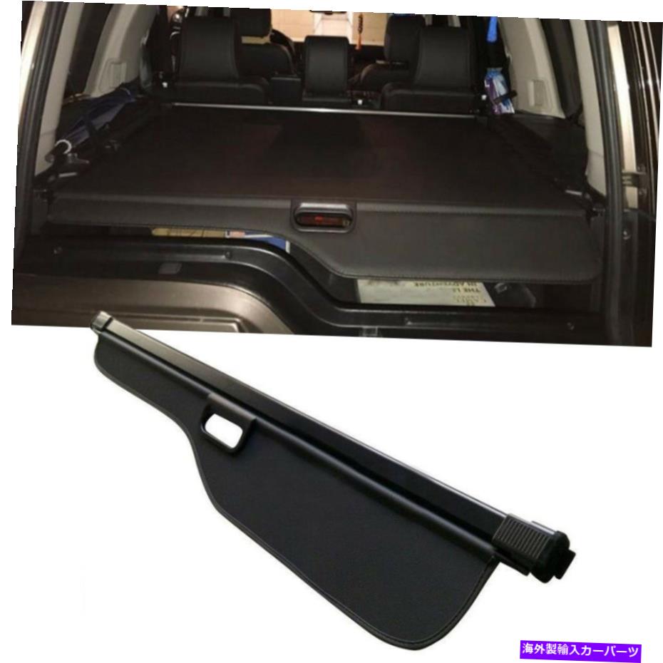 Cover Rear Trunk ブラックリアトランクシールドカーゴカバーにランドローバーLR4ディスカバリー4 2010年から2016年 Black Rear Trunk Shield Cargo Cover For Land Rover LR4 Discovery 4 2010-2016 【並行輸入品】 51,744円