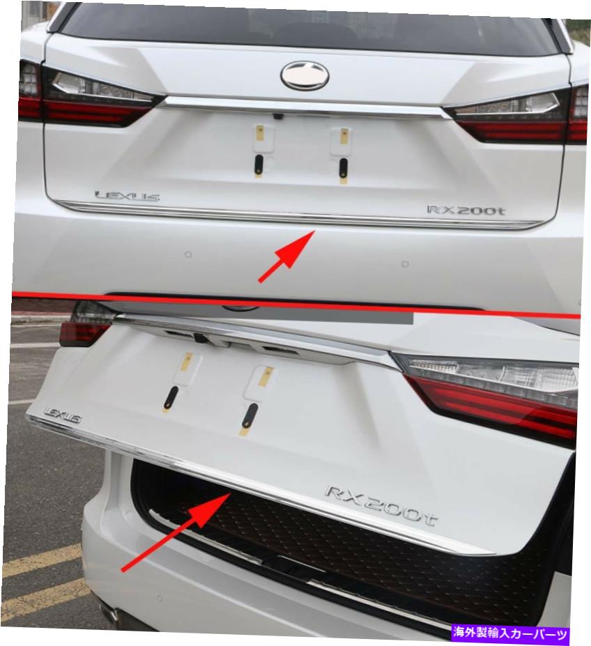 Cover Rear Trunk 2016-2019レクサスRX350 RX450h RXスチール用リアトランクカバー成形トリム Rear Trunk Cover Molding Trim for 2016-2019 Lexus RX350 RX450h RX Steel 【並行輸入品】