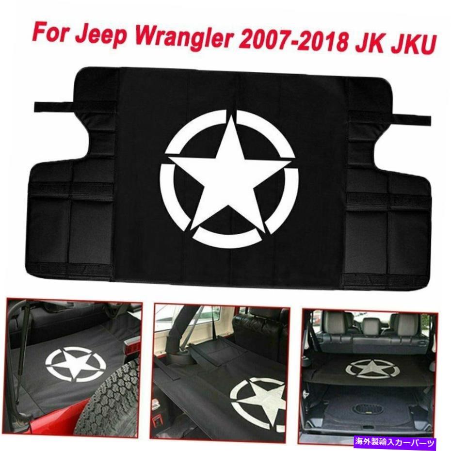 Cover Rear Trunk ジープラングラー7月18日JK JKU 4ドア用ブラックリアトランクカーゴカバー荷物のシェード Black Rear Trunk Cargo Cover Luggage Shade For Jeep Wrangler 07-18 JK JKU 4-Door 【並行輸入品】
