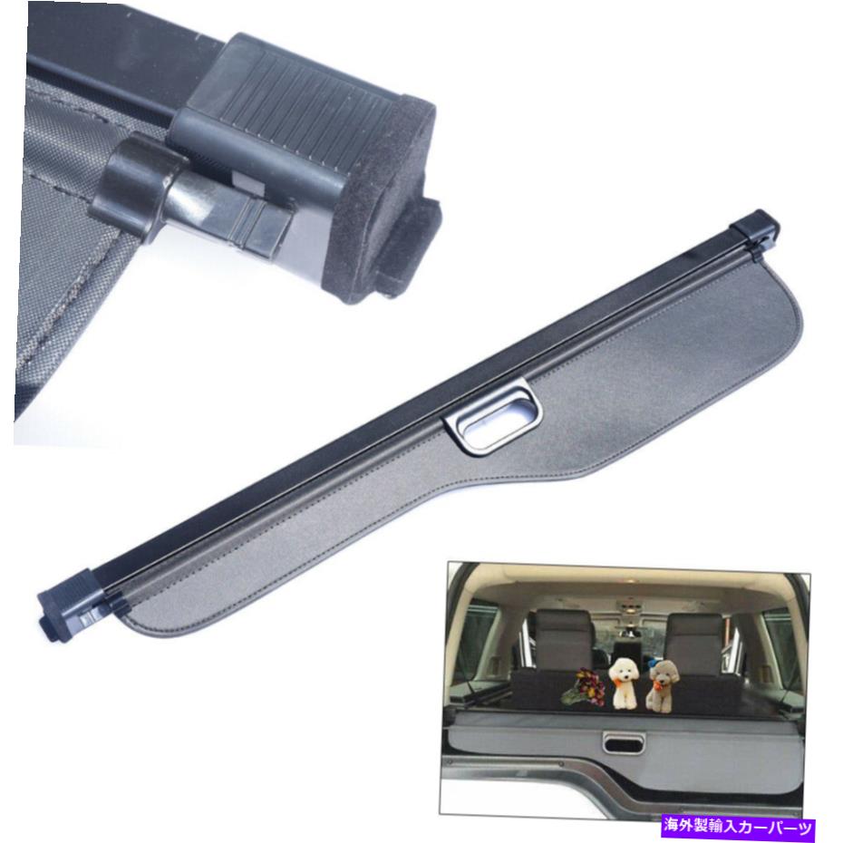 Cover Rear Trunk リアトランクカーゴカバー荷物のシェードフィット4月16日ランドローバーディスカバリーLR4 LR3新 Rear Trunk Cargo Cover Luggage Shade Fits 04-16 Land Rover Discovery LR4 LR3 New 【並行輸入品】