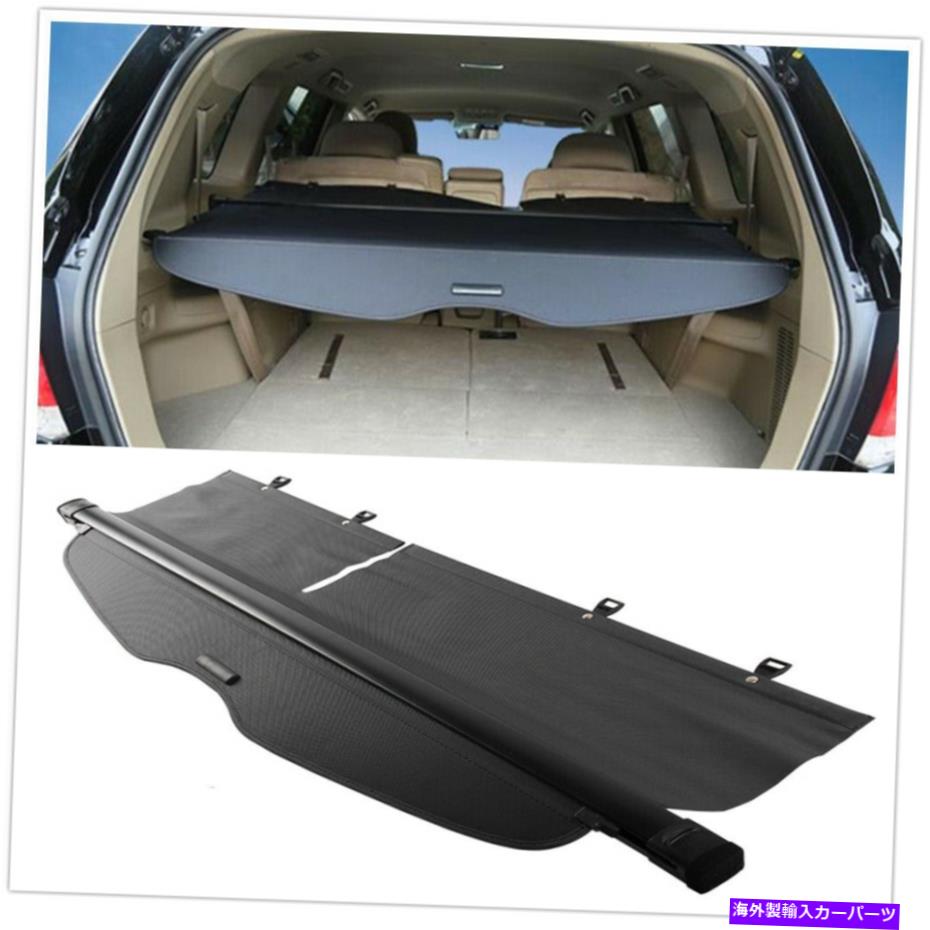 Cover Rear Trunk 2008-2013トヨタハイランダーマニュアルトノー貨物カバーリアトランクシールド用 For 2008-2013 Toyota Highlander manual Tonneau Cargo Cover Rear Trunk Shield 【並行輸入品】|カスタムパーツ WORLD倉庫