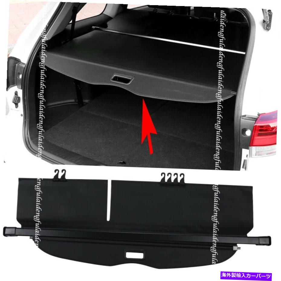 Cover Rear Trunk トヨタハイランダー2015から19リトラクタブルカーゴカバーリアトランクセキュリティシェード用 For Toyota Highlander 2015-19 Retractable Cargo Cover Rear Trunk Security Shade 【並行輸入品】