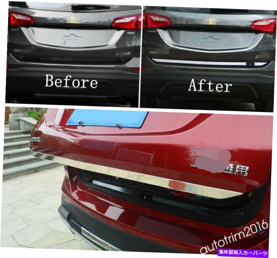 Cover Rear Trunk シボレーエクイノックス2017-2020リアトランクテールゲートドアストリップカバーのためのアクセサリー Accessories For Chevrolet Equinox 2017-2020 Rear Trunk Tailgate Door Strip Cover 【並行輸入品】|カスタムパーツ WORLD倉庫
