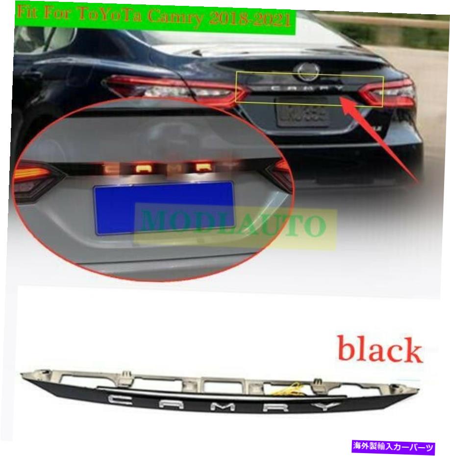 Cover Rear Trunk 黒の後部ドアトランクLEDテールライトカバーにトヨタカムリ2018から21のアクセサリー black Rear Door Trunk LED Tail Light Cover For Toyota Camry 2018-21 Accessories 【並行輸入品】