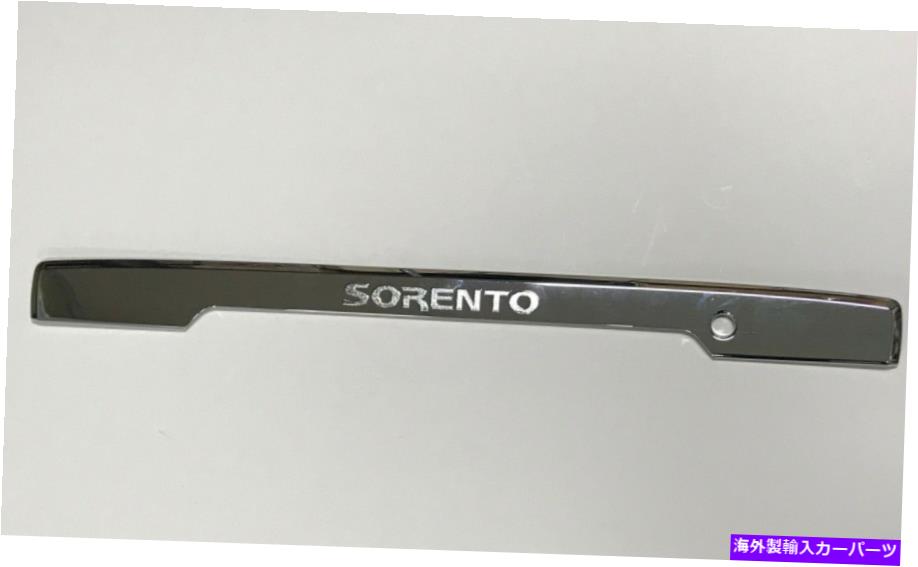 Cover Rear Trunk 2003 2006キア・ソレント用クロームリアトランクガーニッシュ成形表紙1P Chrome Rear Trunk Garnish Molding Cover 1p for 2003 2006 Kia Sorento 【並行輸入品】
