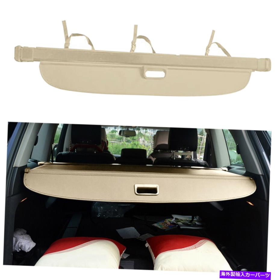 Cover Rear Trunk 2016-2020アウディQ7リアトランクカーゴカバーセキュリティシールドシェードテールゲートフィット Rear Trunk Cargo Cover Security Shield Shade Tailgate Fit For 2016-2020 Audi Q7 【並行輸入品】