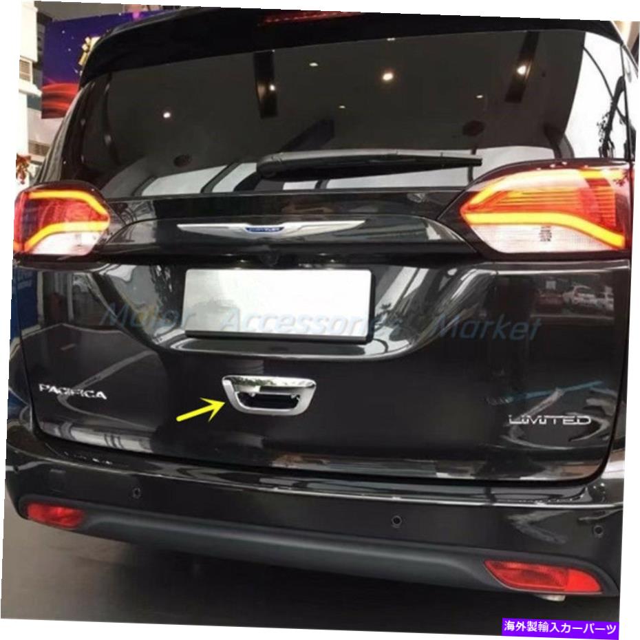 Cover Rear Trunk 新しいクロームトランクハンドルカバートリムのためにクライスラーパシフィカ2017 2018 2019 2020 21 New Chrome Trunk Handle Cover Trim For Chrysler Pacifica 2017 2018 2019 2020 21 【並行輸入品】