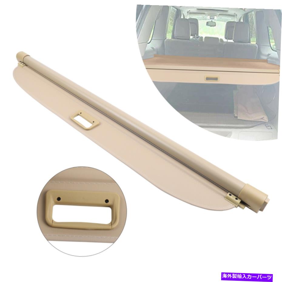 Cover Rear Trunk メルセデス・ベンツGL GL350 GL450 GL500用リアトランクカーゴシールドカバーベージュ7月12日 Rear Trunk Cargo Cover Shield Beige for Mercedes-Benz GL GL350 GL450 GL500 07-12 【並行輸入品】