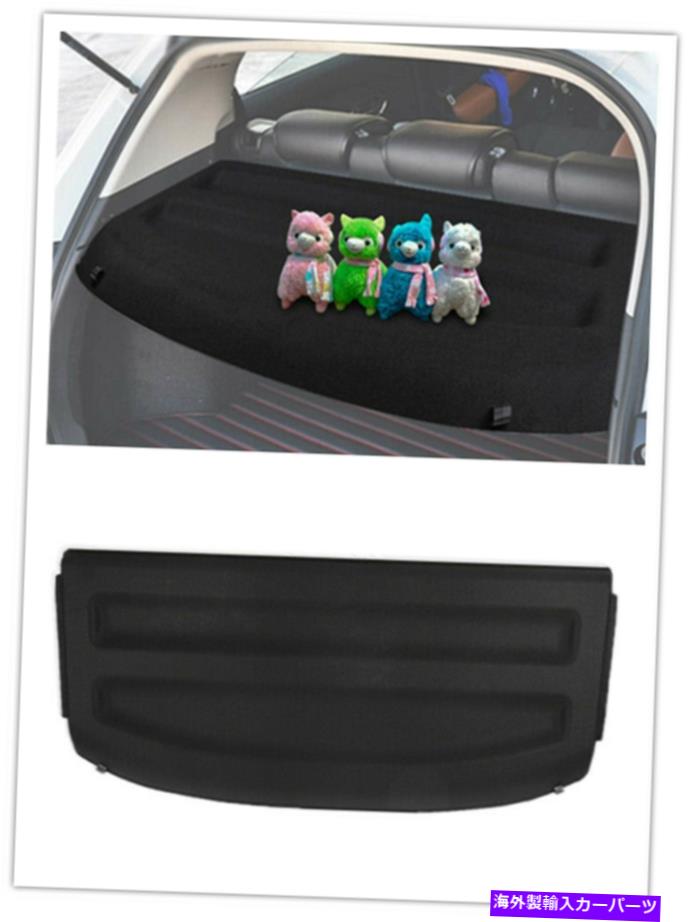 Cover Rear Trunk ホンダHRV HRV 2016 2017 2018 2019 CAのための貨物カバートランクシールドプライバシーシェード Cargo Cover Trunk Shield Privacy Shade for Honda HR-V HRV 2016 2017 2018 2019 CA 【並行輸入品】 28,529円