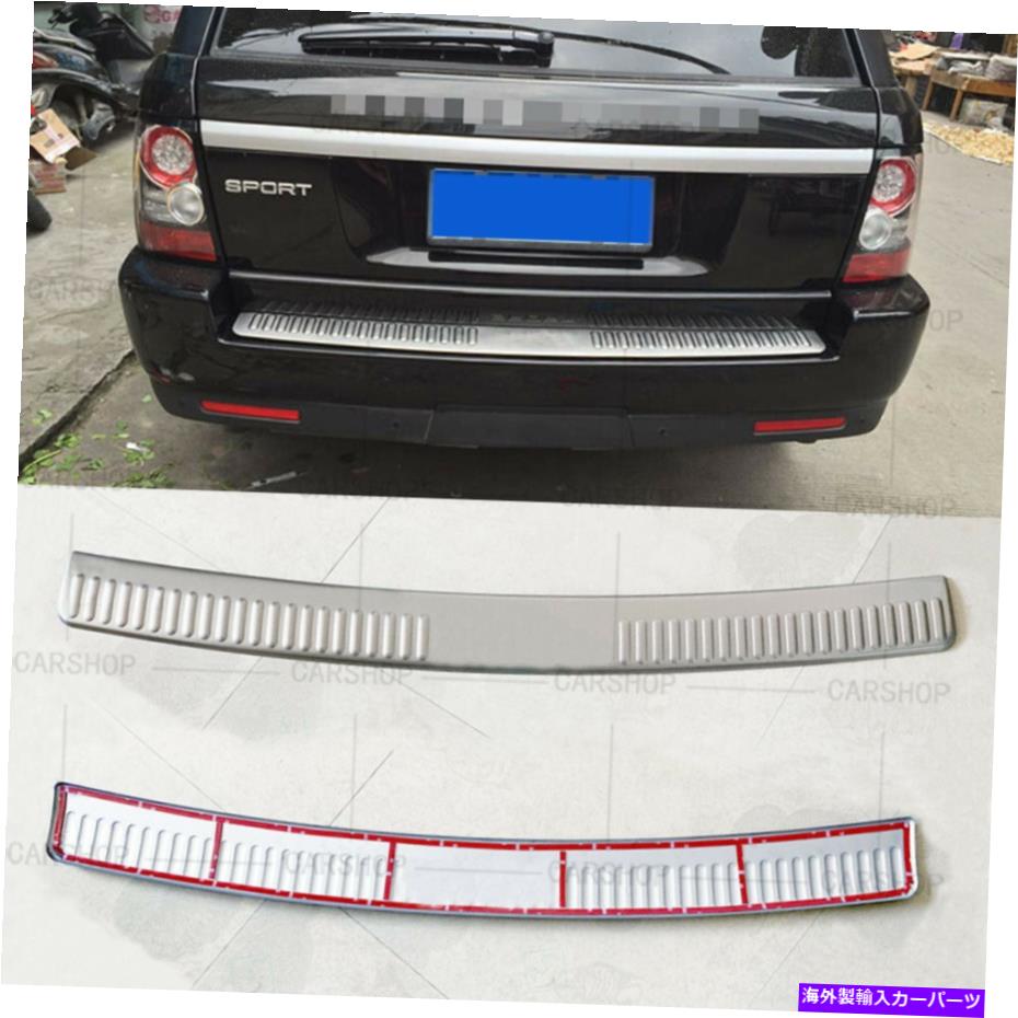 Cover Rear Trunk レンジローバースポーツ2006-2013リアバンパープロテクタートランクシルプレートカバーに For Range Rover Sport 2006-2013 Rear Bumper Protector Trunk Sill Plate Cover 【並行輸入品】|カスタムパーツ WORLD倉庫