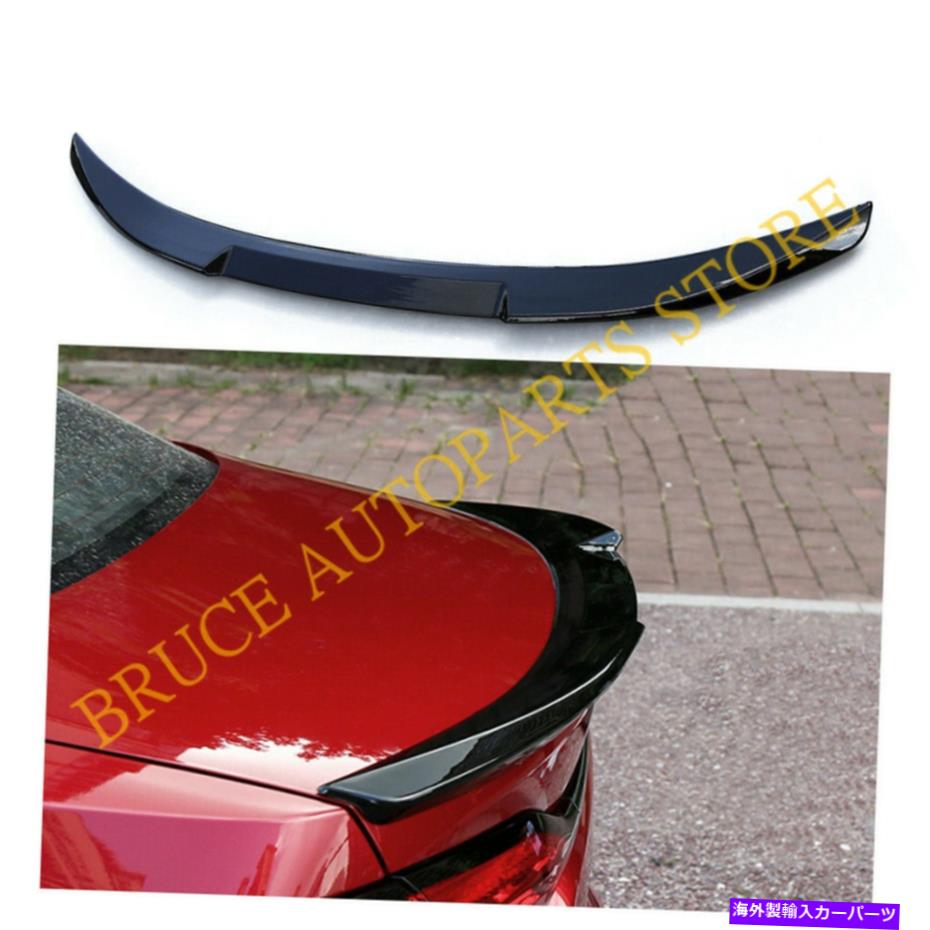 Cover Rear Trunk 光沢のある黒リアテールトランクスポイラーカバーリップトリムのためにトヨタカローラ2020-2021 glossy black Rear Tail Trunk Spoiler Cover Lip Trim For Toyota Corolla 2020-2021 【並行輸入品】