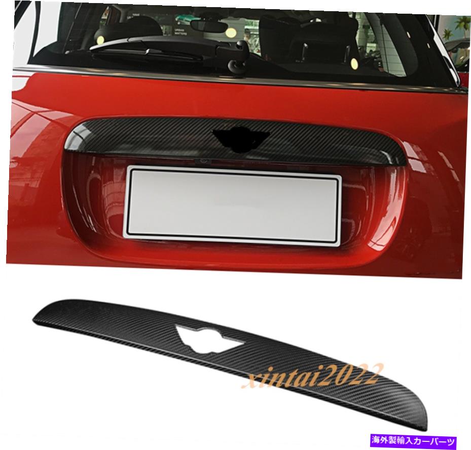 Cover Rear Trunk 実カーボンファイバーリアトランクの装飾ストリップカバートリムのためにBMWミニクーパーのF55のF56 Real Carbon Fiber Rear Trunk Decor Strip Cover Trim For BMW Mini Cooper F55 F56 【並行輸入品】｜カスタムパーツ WORLD倉庫