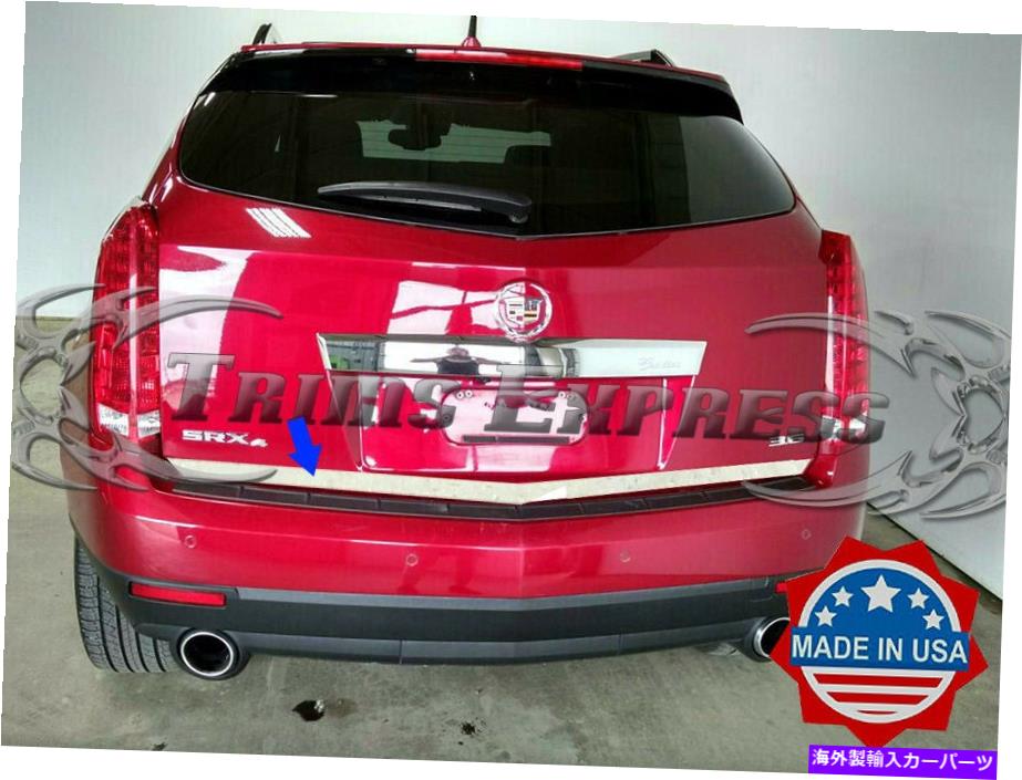 Cover Rear Trunk 2010-2016キャデラックSRXリアトランクトリムモールディングステンレス鋼アクセントドアカバー 2010-2016 Cadillac SRX Rear Trunk Trim Molding Stainless Steel Accent Door Cover 【並行輸入品】｜カスタムパーツ WORLD倉庫