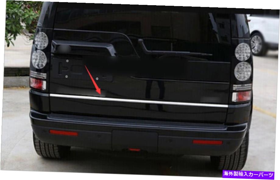 Cover Rear Trunk リアテールゲートドア、トランクリッドカバートリムのためにランドローバーLR4ディスカバリー4 2010年から2015年 Rear Tailgate Door Trunk Lid Cover Trim For Land Rover LR4 Discovery 4 2010-2015 【並行輸入品】