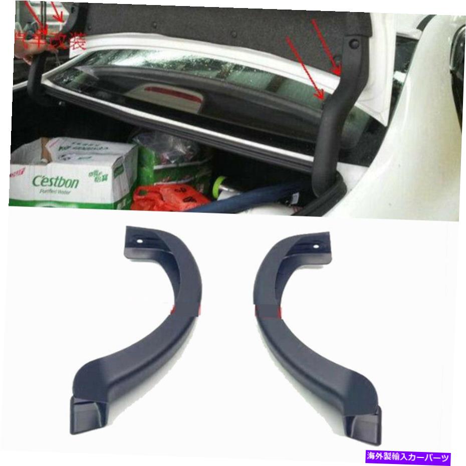 Cover Rear Trunk リアバックトランクアームヒンジカバー飾り用ホンダシビックセダン2016年から2020年ブラック Rear Back Trunk Arm Hinge Cover Garnish For Honda Civic Sedan 2016-2020 Black 【並行輸入品】 29,530円