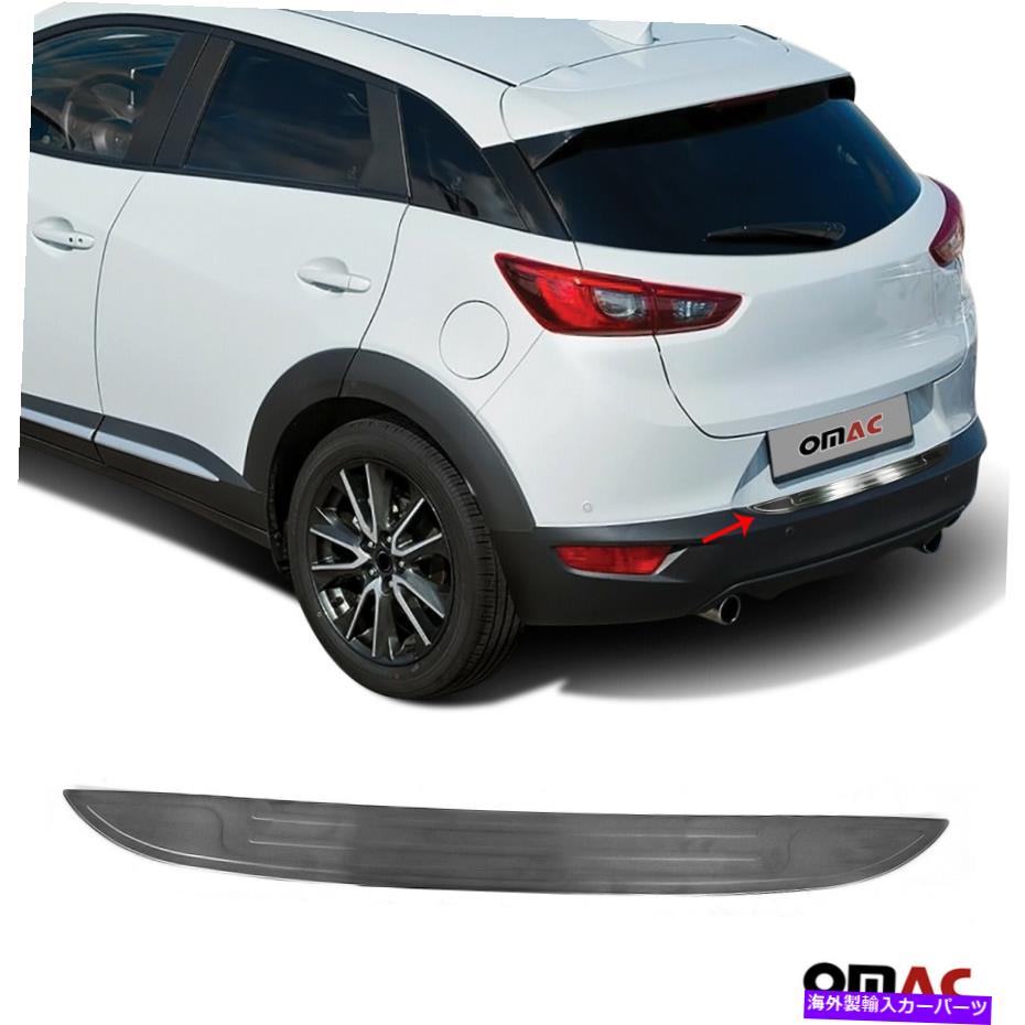 Cover Rear Trunk マツダCX3 2015年から2021年のためにダークブラッシュクロームリアバンパートランクシルカバー Dark Brushed Chrome Rear Bumper Trunk Sill Cover For Mazda CX3 2015-2021 【並行輸入品】｜カスタムパーツ WORLD倉庫