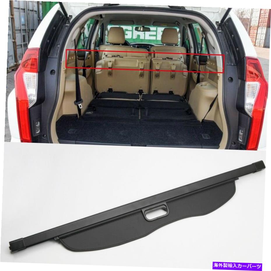 Cover Rear Trunk リアカーゴトランクシェードセキュリティカバーに三菱パジェロモンテロスポーツ16-18 Rear Cargo Trunk Shade Security Cover For Mitsubishi Pajero Montero Sport 16-18 【並行輸入品】