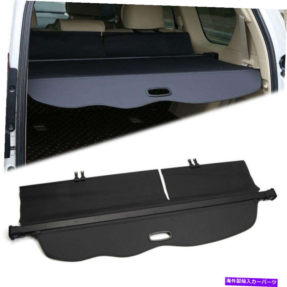 Cover Rear Trunk トヨタプラドFJ150 2010年から2018年ブラックリアトランクのセキュリティカーゴカバーシェード Rear Trunk Security Cargo Cover Shade For Toyota Prado FJ150 2010-2018 Black 【並行輸入品】