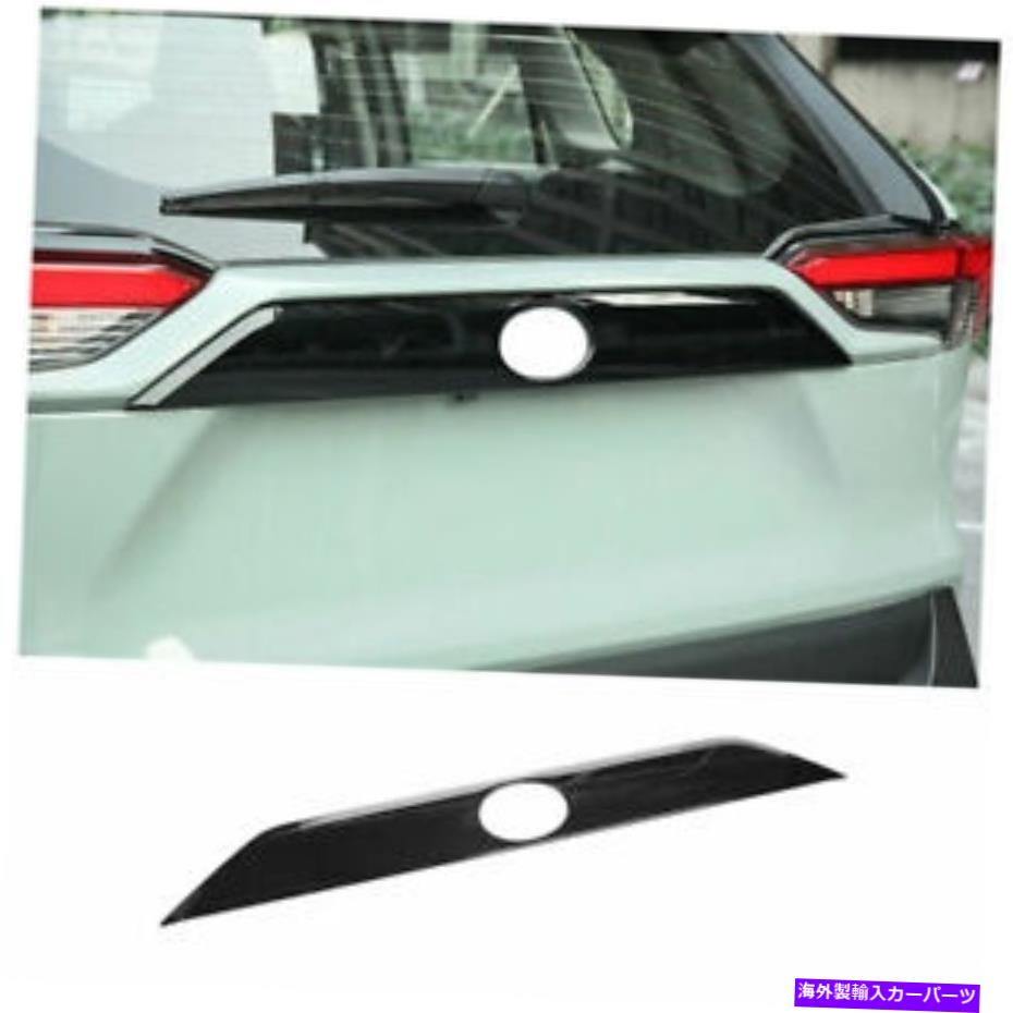 Cover Rear Trunk ピアノブラックリアトランクリッド成形カバートリム1PCSフィット感のためのトヨタRAV4 2019年から2021年 Piano Black Rear Trunk Lid Molding Cover Trim 1pcs Fit For Toyota RAV4 2019-2021 【並行輸入品】
