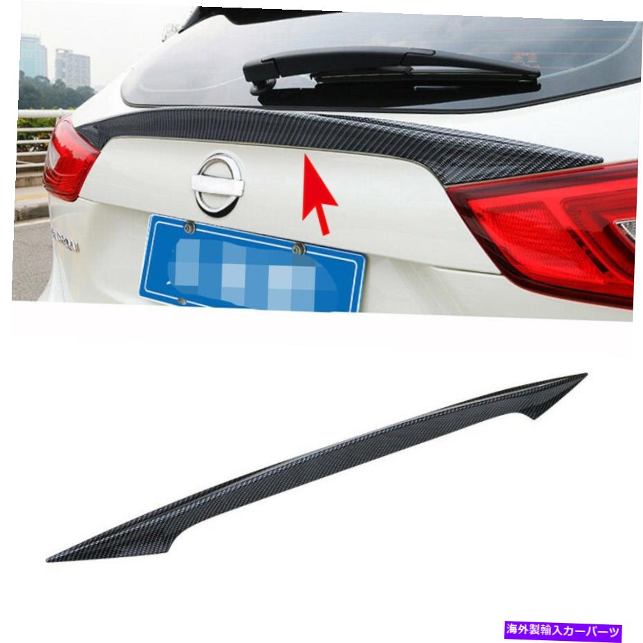 Cover Rear Trunk 日産キャシュカイ2016-2020カーボンファイバーリアドア、トランクリッドスポイラーカバートリムのために For Nissan Qashqai 2016-2020 Carbon fiber Rear Door Trunk Lid spoiler Cover Trim 【並行輸入品】 36,680円