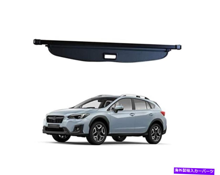 Cover Rear Trunk スバルCrosstrekリアトランク小包セキュリティシールドカーゴ荷物カバーに18-20 For Subaru Crosstrek Rear Trunk Parcel Security Shield Cargo Luggage Cover 18-20 【並行輸入品】｜カスタムパーツ WORLD倉庫