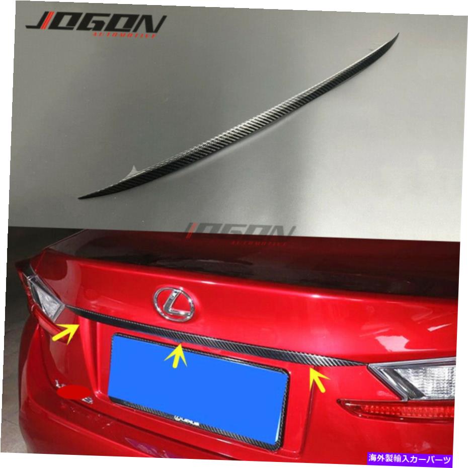 Cover Rear Trunk 車後部ドアのロゴトランク成形カバートリムのためにレクサスRC200 300 350 RC F SPORT Car Rear Door Logo Trunk Moulding Cover Trim For Lexus RC200 300 350 RC F SPORT 【並行輸入品】