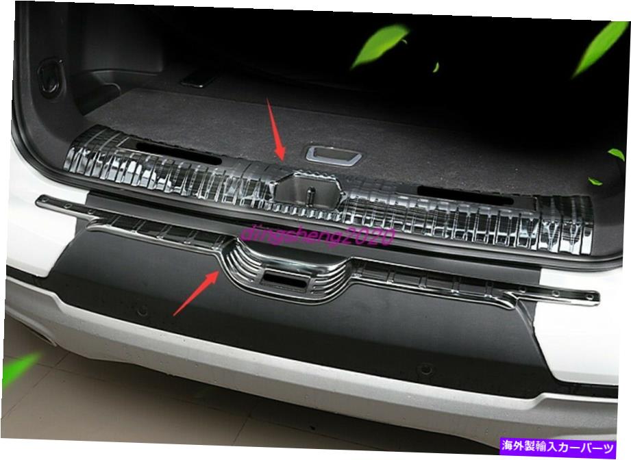 Cover Rear Trunk シボレーブレイザー2020-2021用2PCSブラックチタンリアトランクガードカバートリム 2PCS Black titanium Rear Trunk guard cover trim For Chevy Blazer 2020-2021 【並行輸入品】