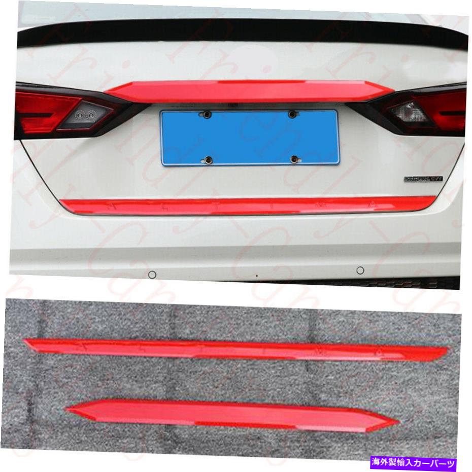 Cover Rear Trunk 2個のロゴ付き日産アルティマ2019リアトランクカバーABS赤い装飾トリム 2Pcs For Nissan Altima 2019 Rear Trunk Cover ABS Red Decorative Trims With Logo 【並行輸入品】