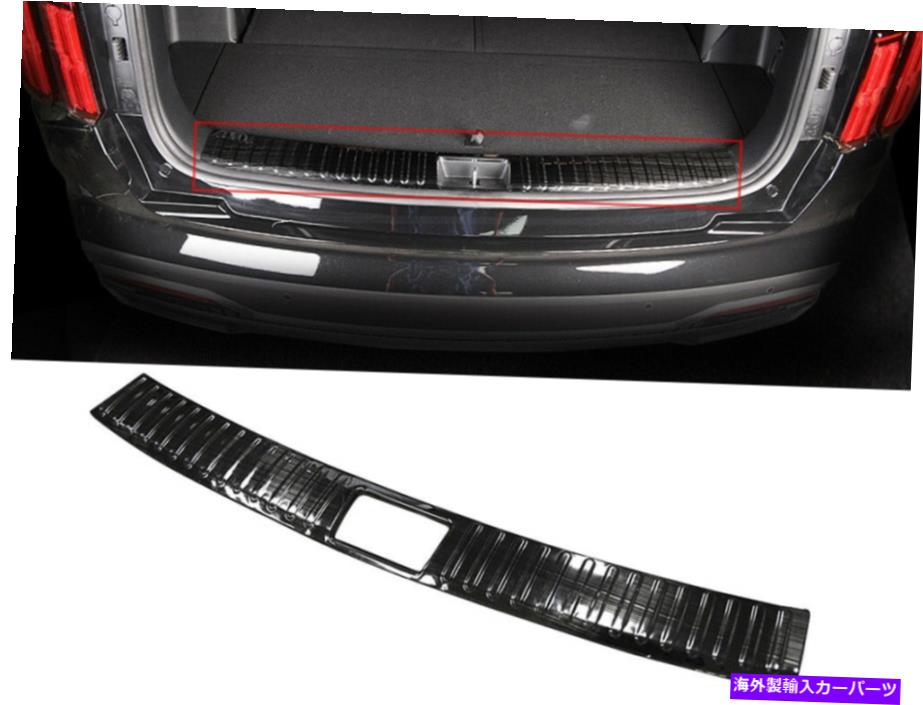 Cover Rear Trunk リアトランクスクラッチ保護ガードカバー(はめあい:KIA 2021+ソレント) Rear Trunk Scratch Protection Guard Cover (Fits: KIA 2021+ Sorento) 【並行輸入品】|カスタムパーツ WORLD倉庫