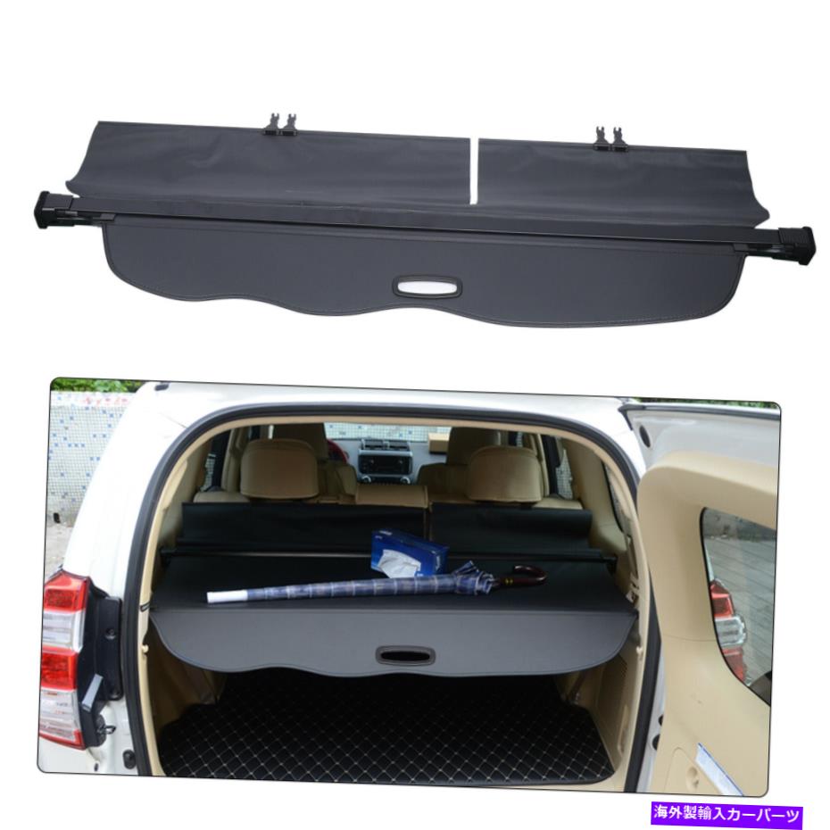 Cover Rear Trunk リトラクタブルカーゴカバーリアトランクプライバシーシェードフィット2014年から2020年レクサスGX460 GX400 Retractable Cargo Cover Rear Trunk Privacy Shade Fit 2014-2020 Lexus GX460 GX400 【並行輸入品】