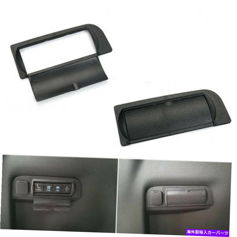 Cover Rear Trunk フォードエクスプローラー11から2018車のリアトランクの座席のためのボタンシェルキャップカバートリムを調整します For Ford Explorer 11-2018 Car Rear Trunk Seat Adjust Button Shell Cap Cover Trim 【並行輸入品】