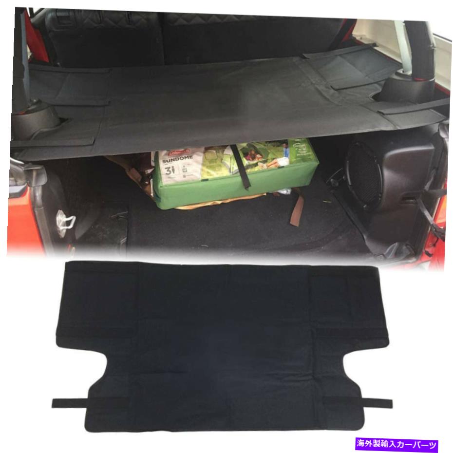 Cover Rear Trunk 4博士ジープラングラーJKアンリミテッド2007から18リアトランクシェードカーゴカバーシールド Rear Trunk Shade Cargo Cover Shield For 4 Dr Jeep Wrangler JK Unlimited 2007-18 【並行輸入品】