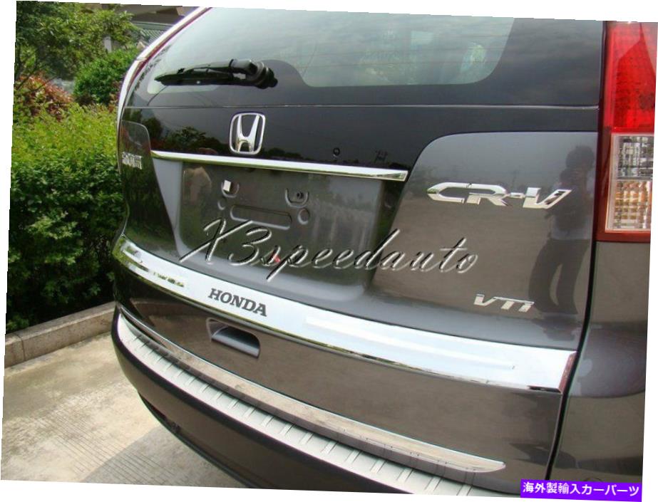 Cover Rear Trunk ABSクロームメッキリアバンパートランクリッドカバートリム2012年から2016年のホンダCRV CRVのために ABS Chromed Rear Bumper Trunk Lid Cover Trim For 2012-2016 Honda CRV CR-V 【並行輸入品】｜カスタムパーツ WORLD倉庫 32,604円