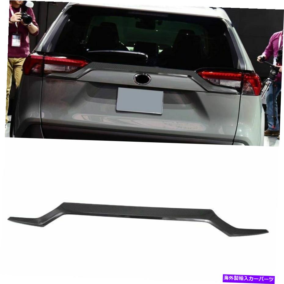 Cover Rear Trunk トヨタRAV4 2019年から2021年のためにカーボンファイバーリアのドア、トランクリッドストライプカバートリム Carbon Fiber Rear Door Trunk Lid Stripe Cover Trim For Toyota RAV4 2019-2021 【並行輸入品】