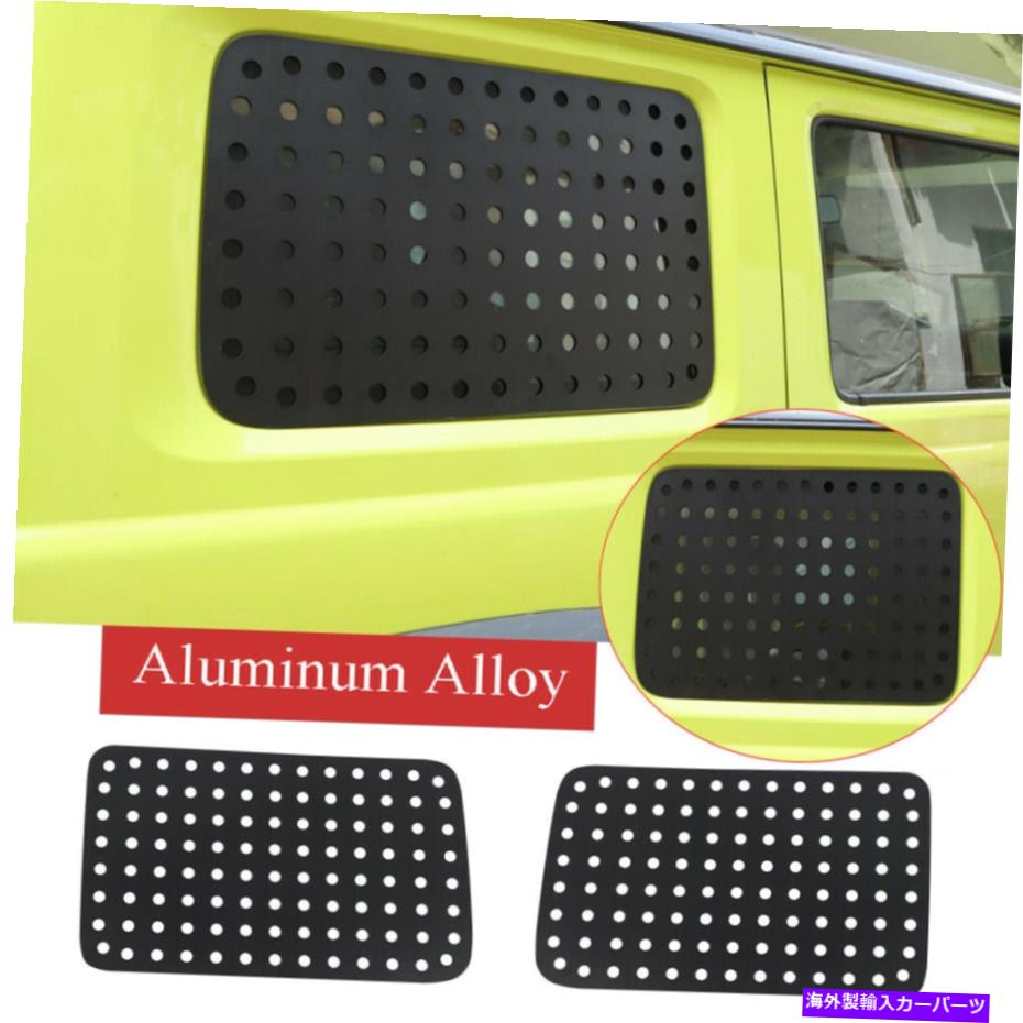 Cover Rear Trunk リアトランクサイド三角窓ガラス板カバーフィット用スズキジムニー19から2020 Rear Trunk Side Triangular Window Glass Plate Cover Fit For Suzuki Jimny 19-2020 【並行輸入品】