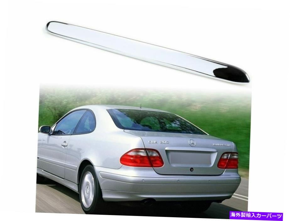 Cover Rear Trunk メルセデスベンツW208 CLKクラス用クロームトランクリッドハンドルカバー、欧州モデル Chrome Trunk lid handle Cover European Model For Mercedes Benz W208 CLK Class 【並行輸入品】