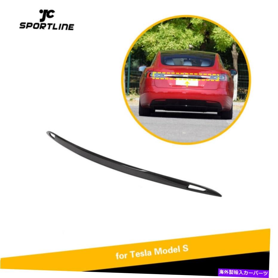 Cover Rear Trunk カーボンファイバーカーアクセサリーリアトランクリッドカバーにテスラモデルS 2016年から2019年 Carbon Fiber Car Accessories Rear Trunk Lid Cover For Tesla Model S 2016-2019 【並行輸入品】｜カスタムパーツ WORLD倉庫