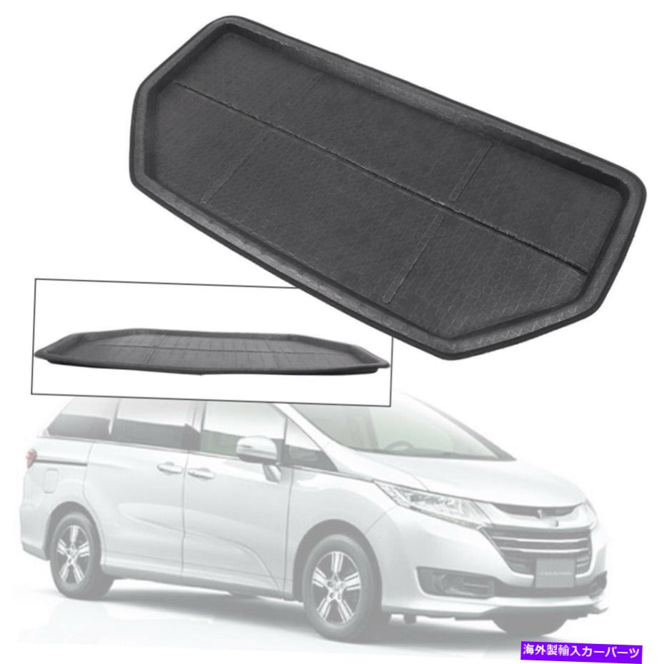 Cover Rear Trunk リアトランクカーゴカバーブーツライナートレイカーペットフロアマットフィットホンダオデッセイJDM Rear Trunk Cargo Cover Boot Liner Tray Carpet Floor Mats Fit Honda Odyssey JDM 【並行輸入品】