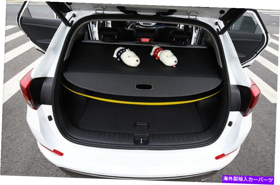 Cover Rear Trunk 2016-2018ヒュンダイツーソン新しいブラック用リアトランクシェードカーゴカバー Rear Trunk Shade Cargo Cover for 2016-2018 Hyundai Tucson new Black 【並行輸入品】|カスタムパーツ WORLD倉庫