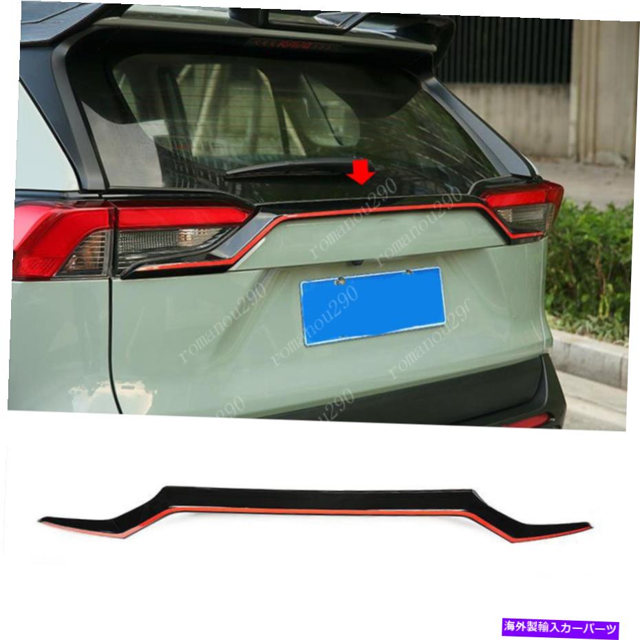 Cover Rear Trunk トヨタRAV4 2019年から2020年ABSレッド+ブラックリアドアトランクフレームカバートリムの1pcsのために For Toyota RAV4 2019-2020 ABS Red+Black Rear Door Trunk Frame Cover Trim 1pcs 【並行輸入品】