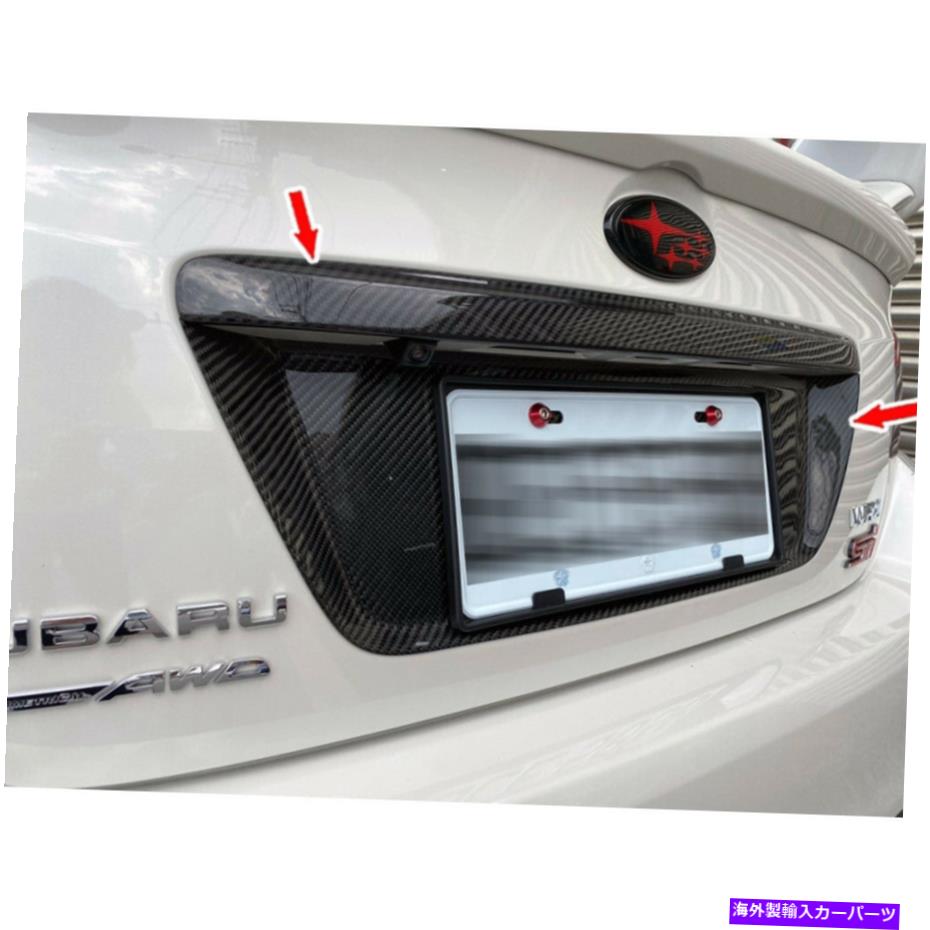 Cover Rear Trunk 炭素についてスバルWRX STI 2017リアライセンスフレームカバー+トランクリッドトリムガーニッシュ Carbon For Subaru WRX STI 2017 Rear License Frame Cover +Trunk Lid Garnish Trim 【並行輸入品】