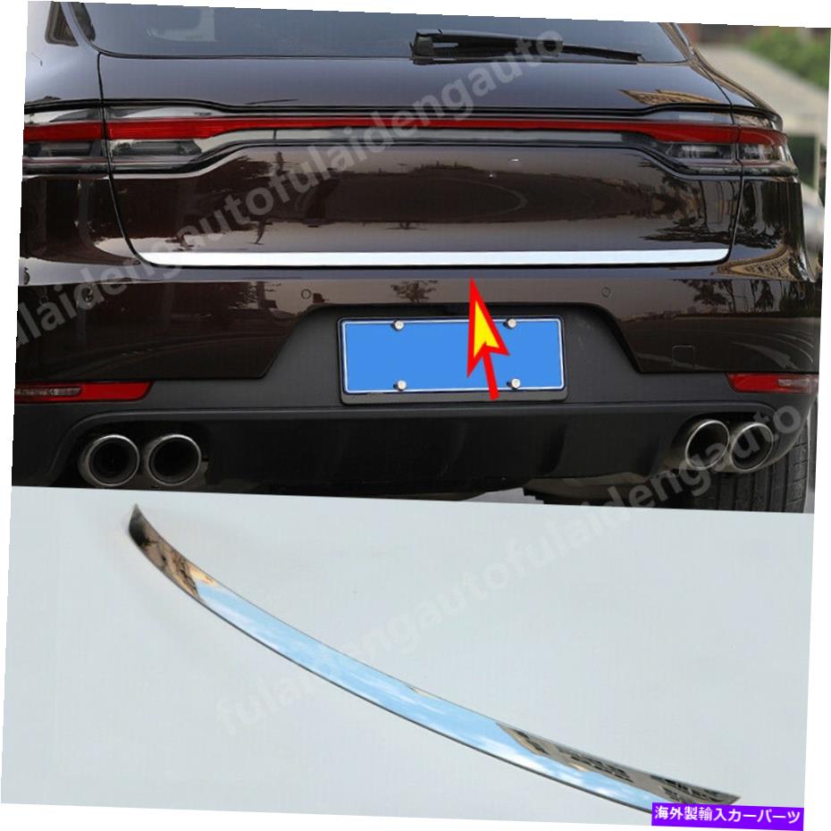 Cover Rear Trunk ポルシェ・マカン2014-2019車のリアトランク成形テールゲートのふたカバートリムのために For Porsche Macan 2014-2019 Car Rear Trunk Molding Tail Gate Lid Cover Trim 【並行輸入品】