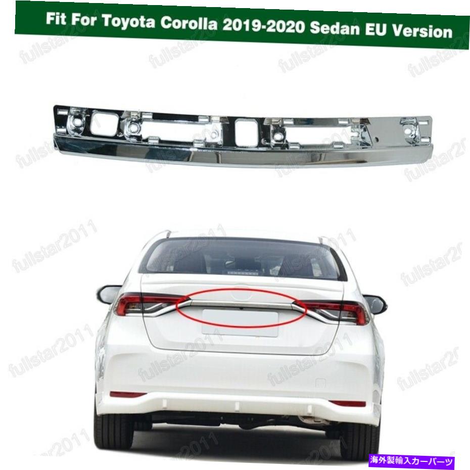 Cover Rear Trunk クロームリアトランクリッドカバー成形トリムのためにトヨタカローラ2019年から2020年セダンEU Chrome Rear Trunk Lid Cover Molding Trim For Toyota Corolla 2019-2020 Sedan EU 【並行輸入品】