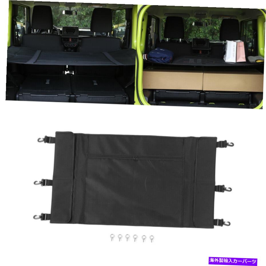 Cover Rear Trunk スズキジムニー2019 2020 2021 JB64 JB74 JB43用の車のトランクバッグキャリアーカバー Car Luggage Carrier Trunk Cover for Suzuki Jimny 2019 2020 2021 JB64 JB74 JB43 【並行輸入品】