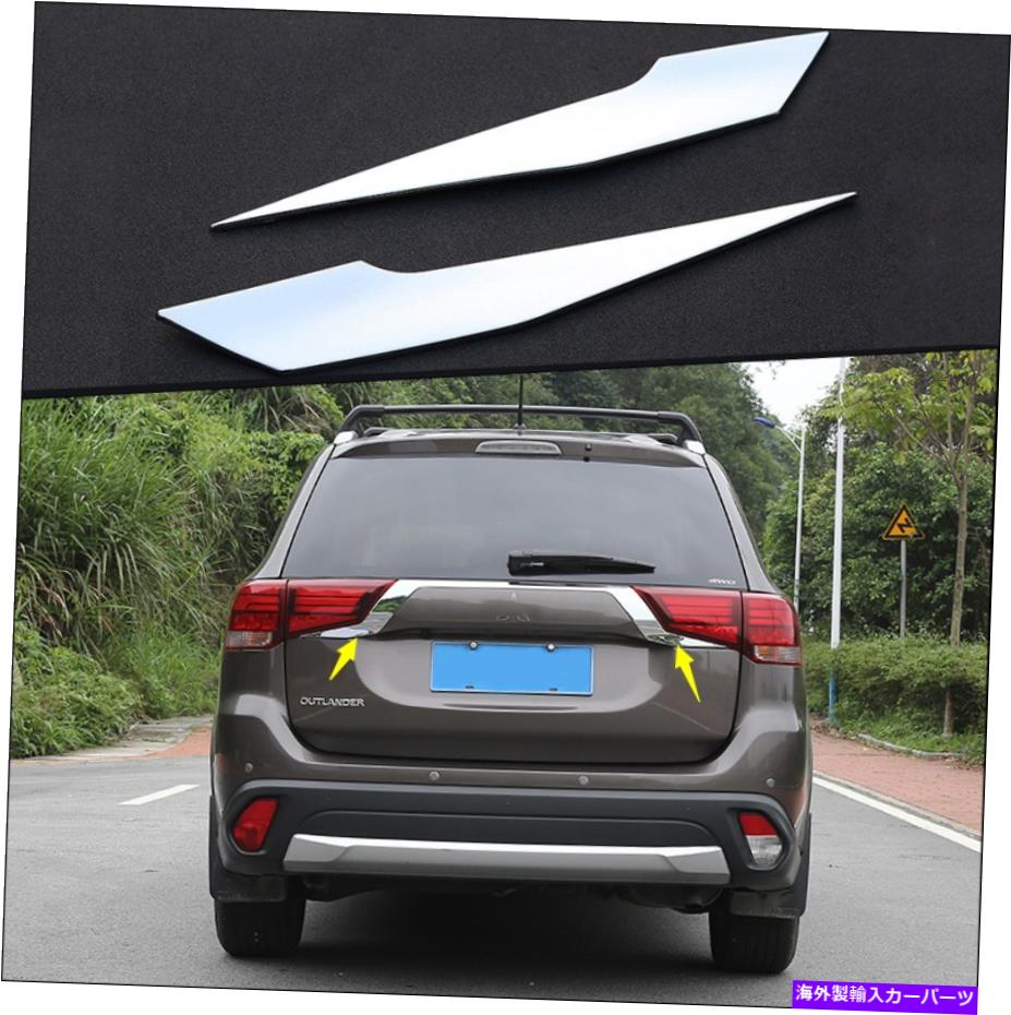Cover Rear Trunk 2016-2020三菱アウトランダーのためにクロームリヤドア、トランクリッドカバートリム Chrome Rear Door Trunk Lid Cover Trim For 2016-2020 Mitsubishi Outlander 【並行輸入品】